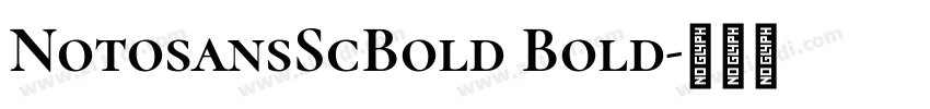 NotosansScBold Bold字体转换